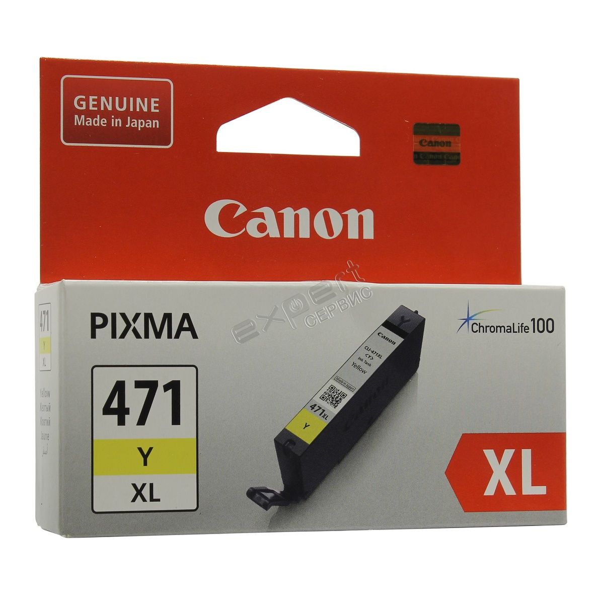 Заправка картриджа Canon CLI-471Y XL